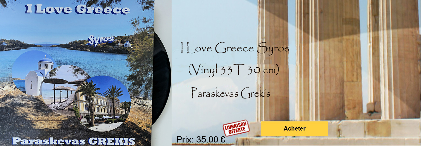 I Love Greece Syros.jpg
